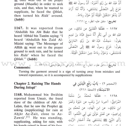English Translation of Sunan Abu Dawud (5 Books)