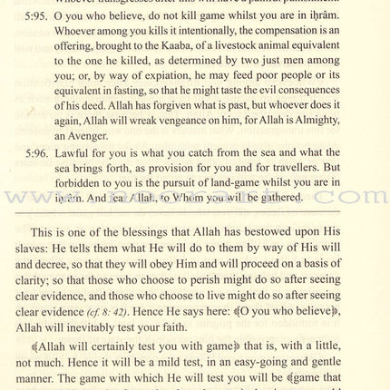 Tafseer as-Sâ'di   1-10 تفسير السعدي (تيسير الكريم الرحمن في تفسير القرآن)1-10