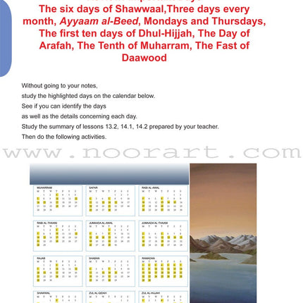 ICO Islamic Studies Textbook: Grade 11, Part 2 (With CD-ROM)