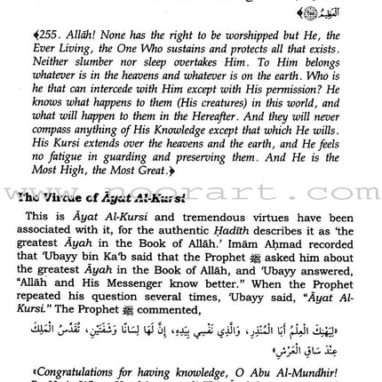 Tafsir Ibn Kathir (10 volumes, English)