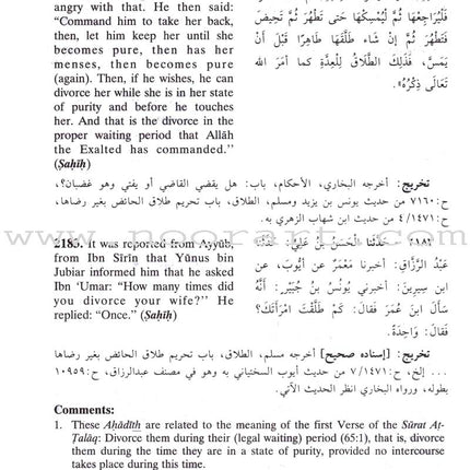 English Translation of Sunan Abu Dawud (5 Books)