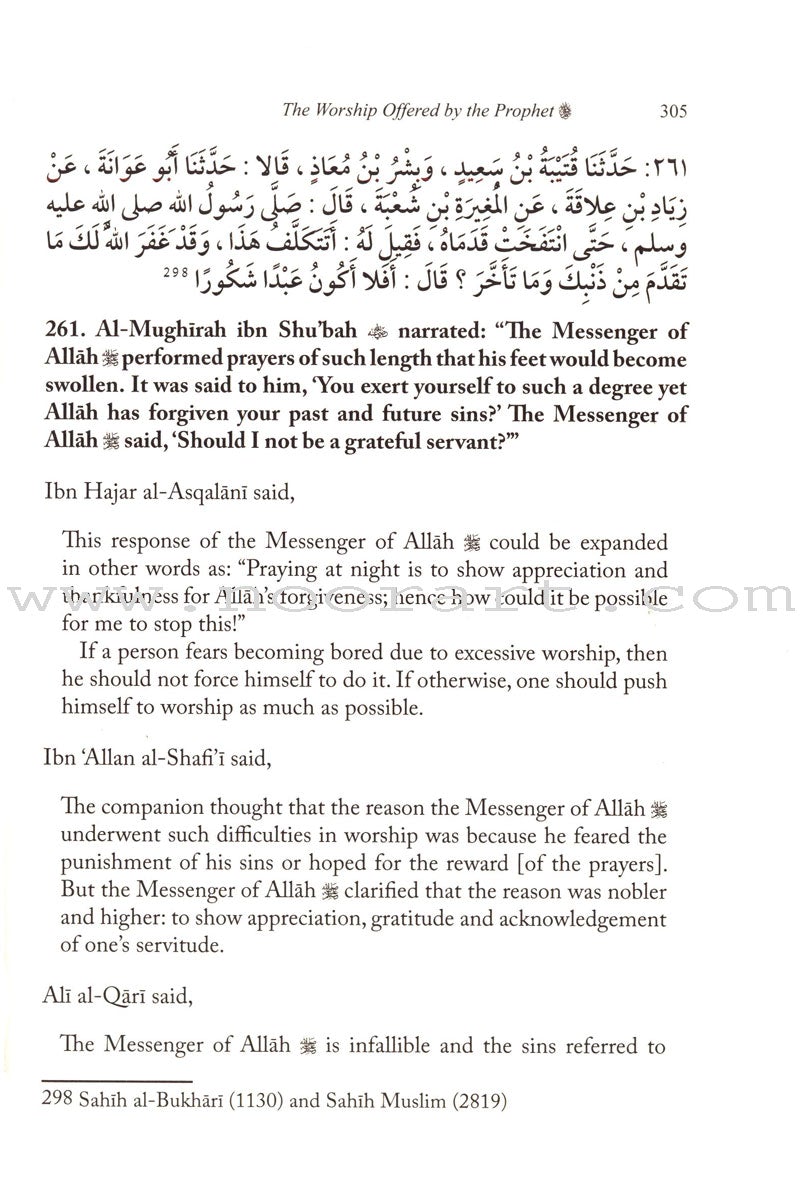 A Commentary on the Depiction of Prophet Muhammad