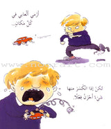 I Know my Feelings (4 Books)