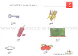 My Letters in Activities (28 Books)