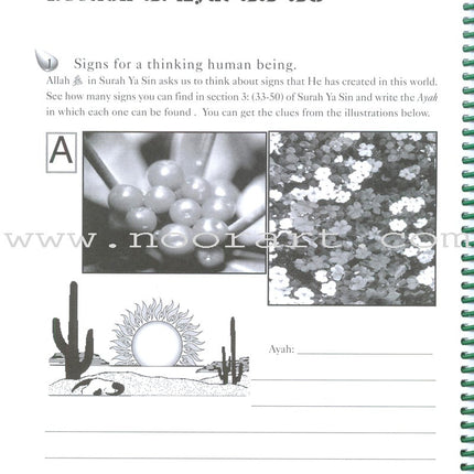 Seven Surahs for the Classroom Workbook (Junior Level)