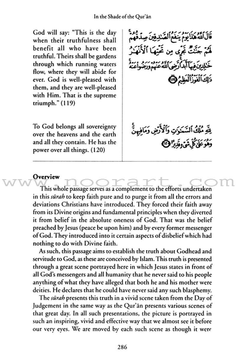In the Shade of the Qur'an: Volume 4 (IV)