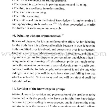 Etiquette of Seeking Knowledge