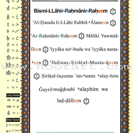 Tajweed Qur'an (Juz' Amma, With Meaning Translation in English and Transliteration)