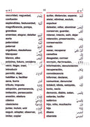 School Dictionary: Spanish-Arabic - Diccionario Escolar: Español - Árabe  القاموس المدرسي: Team of Authors: 995319128x: Book: Noorart