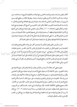 The Data-driven Classroom: How do I use student data to improve my instruction? الصفوف التعليمية الموجّهة بالبيانات: كيف أستخدم بيانات الطلاب لتحسين تعليمي؟