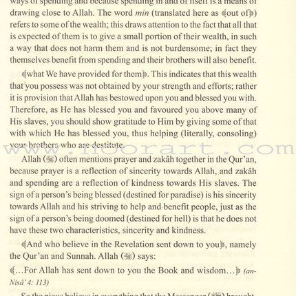 Tafseer as-Sâ'di   1-10 تفسير السعدي (تيسير الكريم الرحمن في تفسير القرآن)1-10