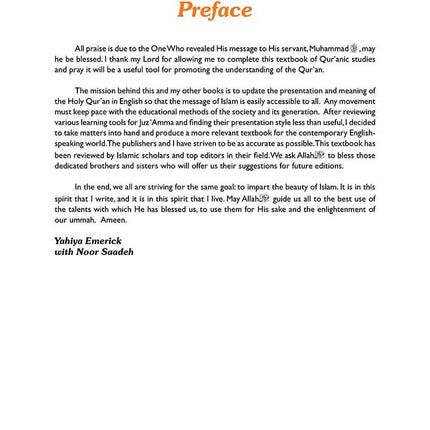 A Student's First Guide to Juz 'Amma (Without Transliteration)