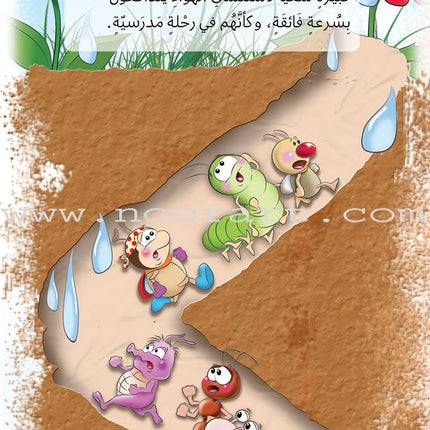 The Story of Ad-Doodah Mamdoodah: (Set of 6 Books) يوميات الدودة ممدودة
