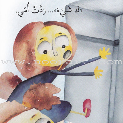 Go Up with Asala Series: Third Stage - Beginner (Set of 7 books) سلسلة اصعد مع أصالة: المرحلة الثالثة - مبتديء