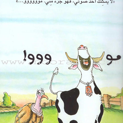 Reading Corner Series: Level 3 (5 Books) سلسلة زاوية القراءة