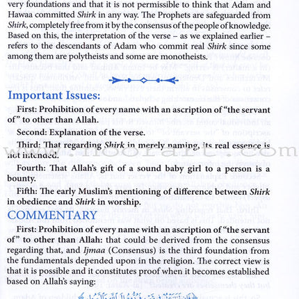 Commentary on Kitab At-Tawheed (2 Volume Set)