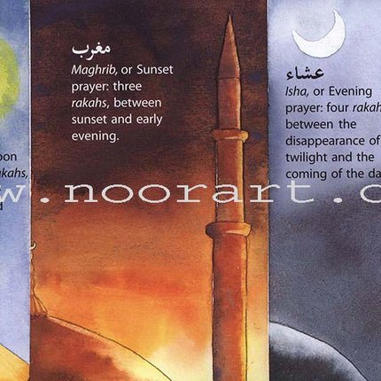 Salat Knowledge Game