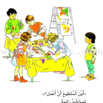 Good Ethics (6 Books)