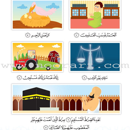 Islam Buds Textbook: Level 1  براعم الإسلام