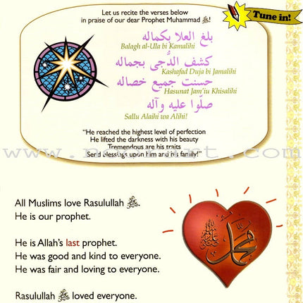 Sirah of Our Prophet Textbook Level 2