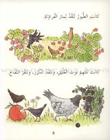 Reading Corner Series: Level 3 (12 Books)