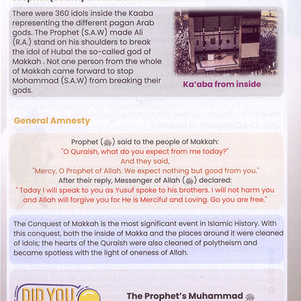Islamic Education: Level 6  التربية الإسلامية