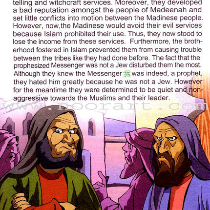 The Biography of the Noble Prophet (PBH) series (20 books)