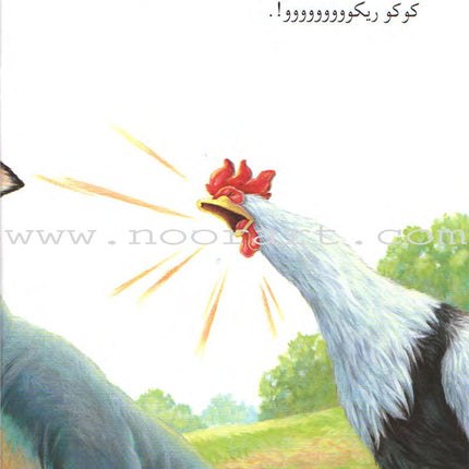 Animals In Stories : Level 1 (6 Books) حيوانات في قصص