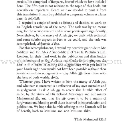 Al-Fawz al-Kabir fi Usul at-Tafsir