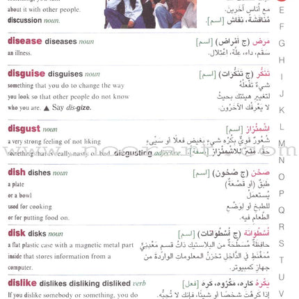 Al-Mawrid Junior Illustrated Dictionary English-English-Arabic