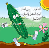 Lots of Colors Series (Set of 8 Books) سلسلة ألوان ألوان