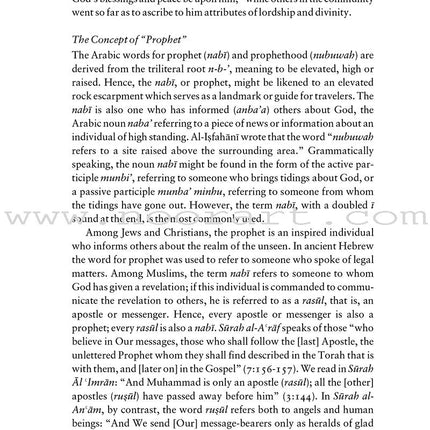 Reviving the Balance: The Authority of the Qur'an and the Status of the Sunnah