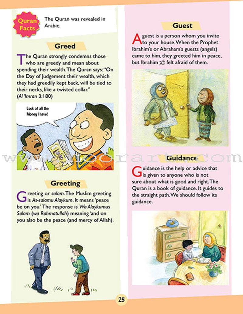 Goodword Quran Dictionary for Kids (Paperback)
