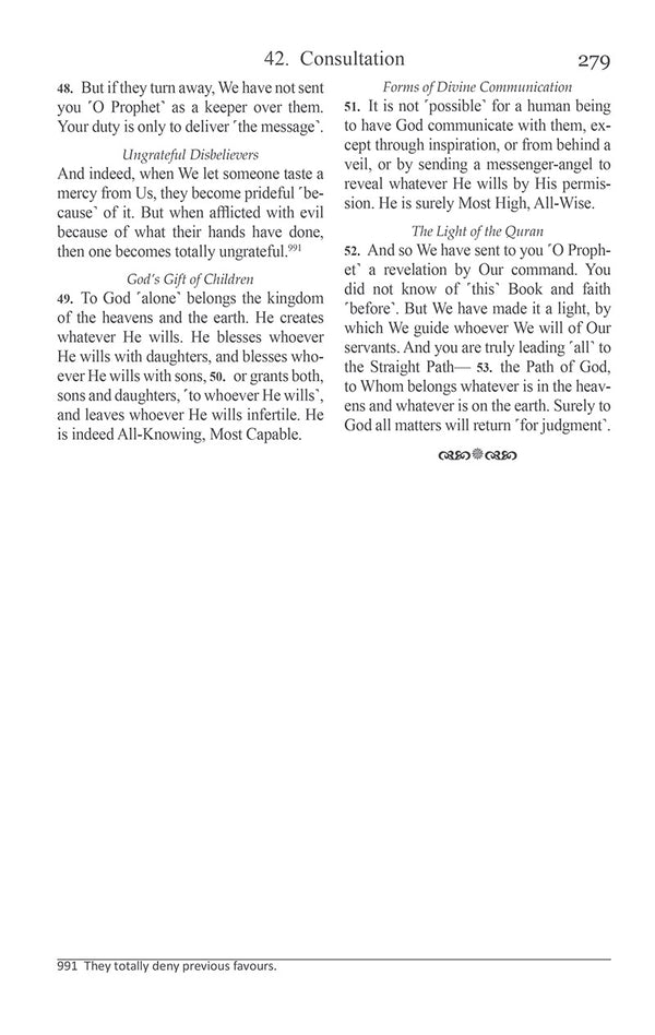 The Clear Quran: A Thematic English Translation of the Message of the Final Revelation (Large Print Edition,  13.5" x 9")