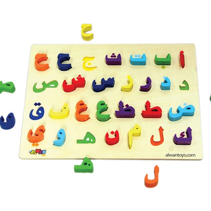 Arabic Alphabet Wooden Puzzle Board (28 3D pieces) – لوحة الاحرف العربية