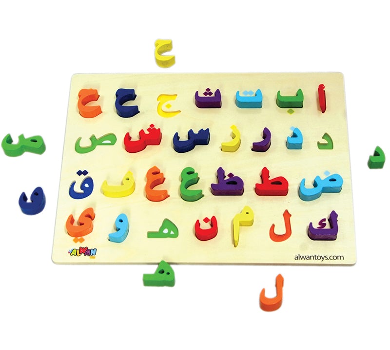 Arabic Alphabet Wooden Puzzle Board (28 3D pieces) – لوحة الاحرف العربية