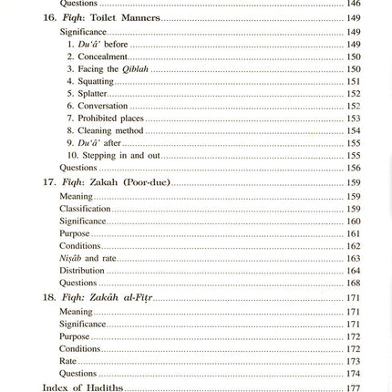 Islamic Studies: Book 1 دراسات إسلامية