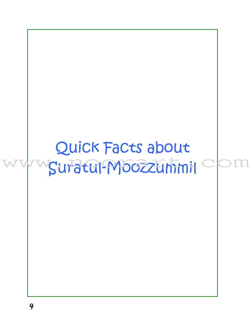 A Child's Tafseer Series: Book 5 (Suratul-Moozzummil) سورة المزمل