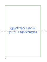A Child's Tafseer Series: Book 5 (Suratul-Moozzummil) سورة المزمل