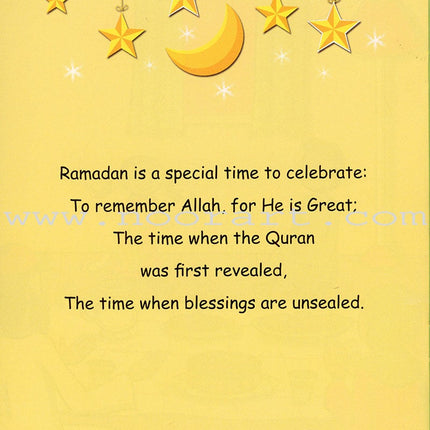 It’s Ramadan! إنه رمضان