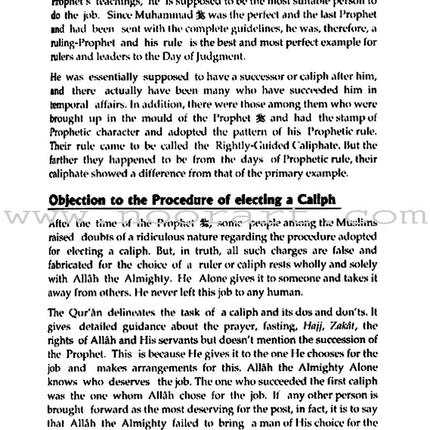 The History of Islam: Volume 1