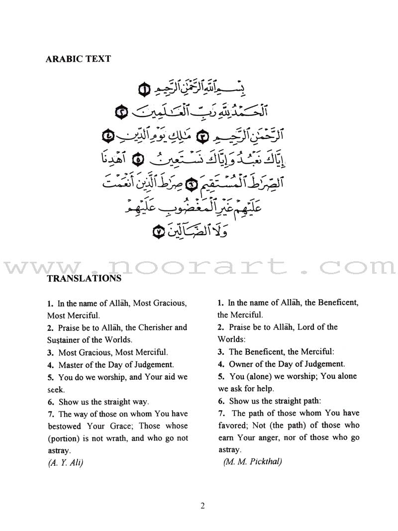 Seven Surahs for the Classroom Textbook