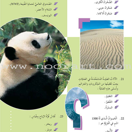 200 Question and Answer (5 books) 200 سؤال وجواب