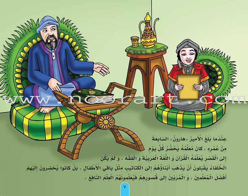 Stories of the Caliph Harun al - Rashid: Level 3 قصص الخليفة هارون الرشيد