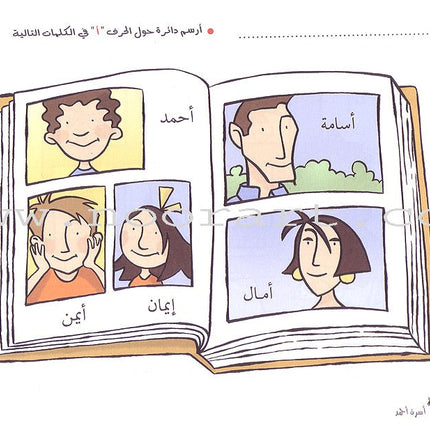 My Letters in Activities (28 Books)