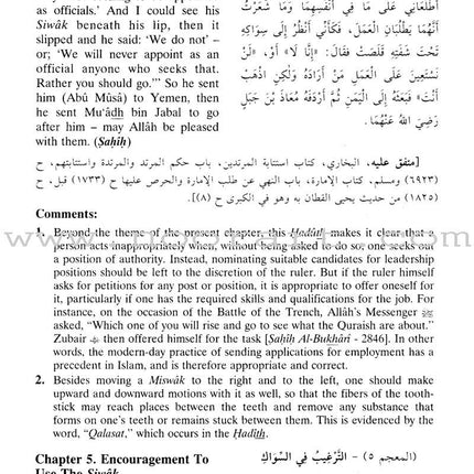 English Translation of Sunan An-Nasa'i (6 Books)