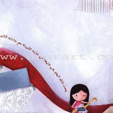 The Birthday of My Pen عيد ميلاد قلمي