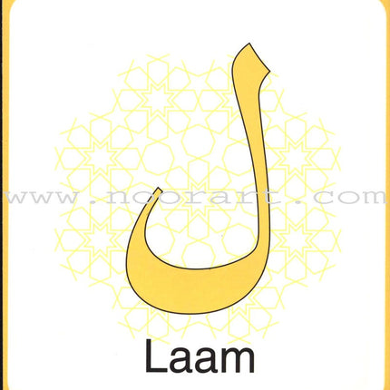 My Arabic Alphabet Book The Language of the Quran (Without Illustrations)