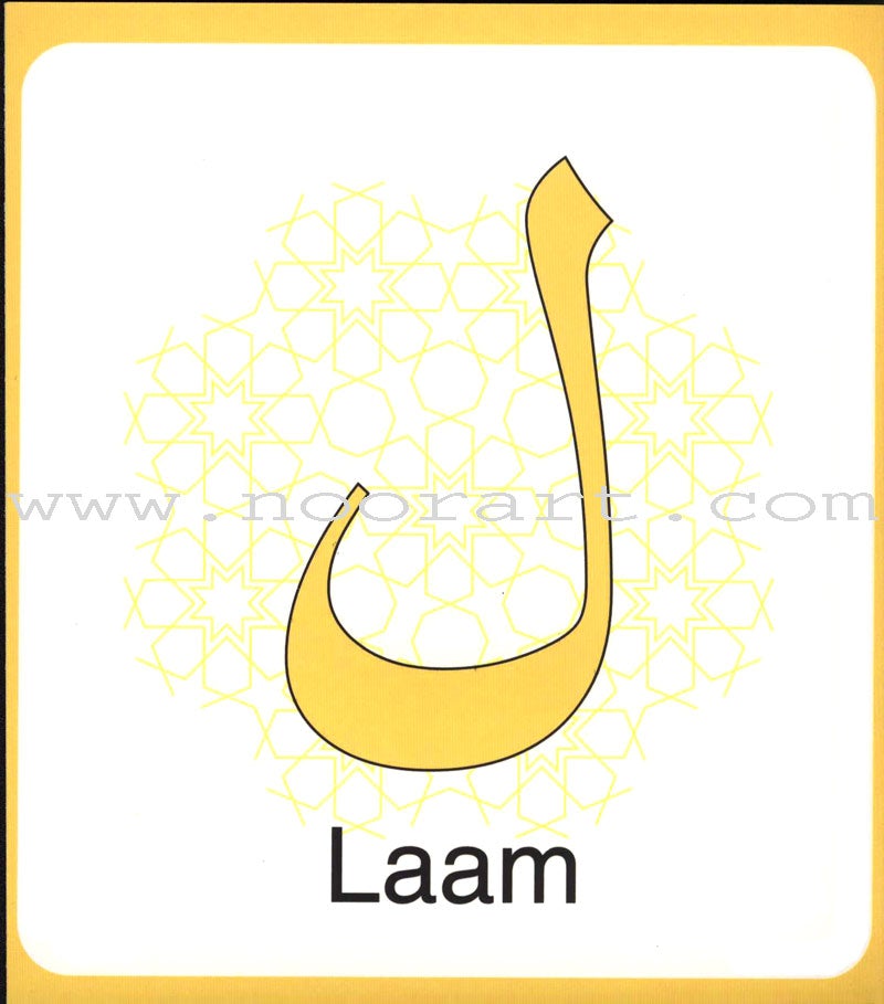My Arabic Alphabet Book The Language of the Quran (Without Illustrations)