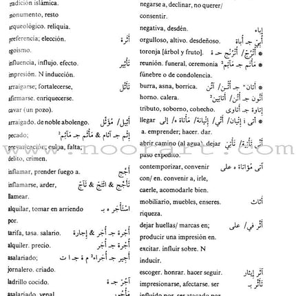Diccionario De Estudiantes (Student Dictionary) Arabic-Spanish معجم الطلاب